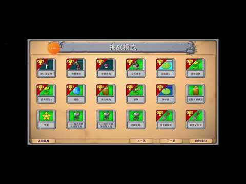 Видео: Некоторые секреты фъюжин мода#школа #pvz