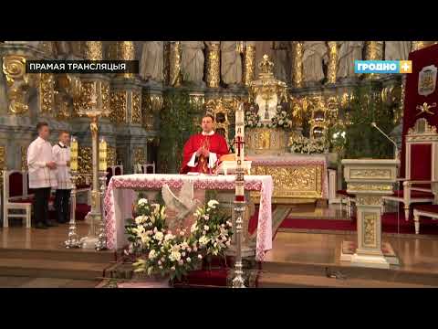 Видео: IМША ВА УРАЧЫСТАСЦЬ СПАСЛАННЯ ДУХА СВЯТОГА. ТРАНСЛЯЦЫЯ З ФАРНАГА КАСЦЁЛА (23.05.2021)