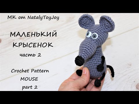 Видео: МК Маленький Крысенок Сальвадор - сувенир на Новый 2020 год. Часть 2.