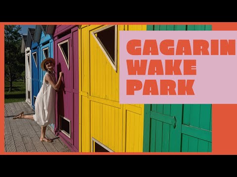 Видео: "Первомайские Пруды" или "Gagarin Wake Park"