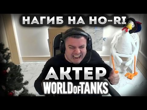 Видео: Жёстко раздал на Ho-Ri 3 на турнире Чака!