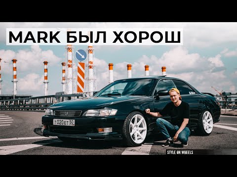 Видео: ПЕРЕБОРЩИЛ С ЗАНИЖЕНИЕМ И НЕ ПОЖАЛЕЛ | MARK II