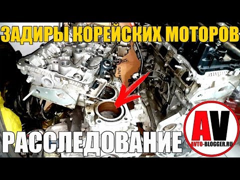 Видео: ЗАДИРЫ КОРЕЙЦЕВ (CRETA, SPORTAGE, OPTIMA, TUCSON и т.д.). ТАКОГО ВАМ НЕ РАССКАЖУТ