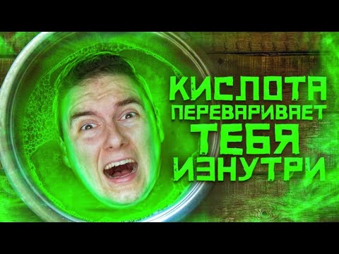 Видео: лечение ИЗЖОГИ легко и быстро