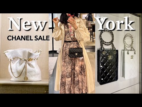 Видео: Обновление летней распродажи Chanel, 23a New Bags, NYC Vlog, распродажа образцов, распаковка