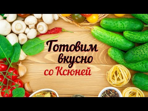 Видео: Добрая Самаритянка in USA is live!