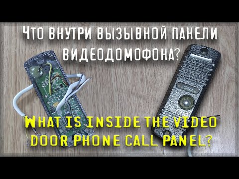 Видео: Что внутри? 🤔📞кнопка вызова видеодомофона изнутри /video door phone call button from inside