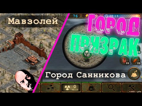 Видео: Day R Survival - Секреты и Пасхалки