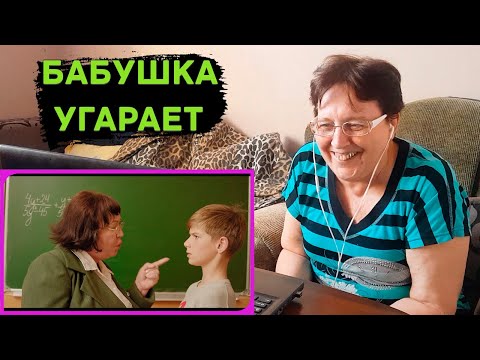 Видео: ТЫ ГОРИШЬ КАК ОГОНЬ - SLAVA MARLOW (ПАРОДІЯ) РЕАКЦИЯ