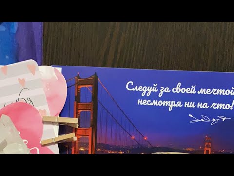 Видео: Информация с потока 🚿💓