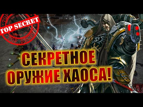 Видео: ЭТУ ФИШКУ НИКТО НЕ ПРИМЕНЯЛ! DoW Cast #59: DANTIST (CSM) vs Seer_Council (Eld) at TF