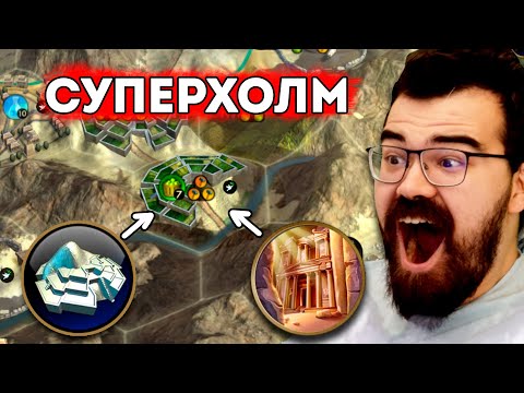 Видео: ЦИВИЛИЗАЦИЯ 5 🔥 ИНКИ В ГОРАХ С ПЕТРОЙ - КАК ПРОИГРАТЬ?!🔥 Травоман Цива