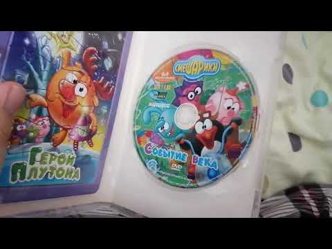 Видео: Обзор на 2 DVD-диска по Смешарикам «Забытая история» и «Событие века»