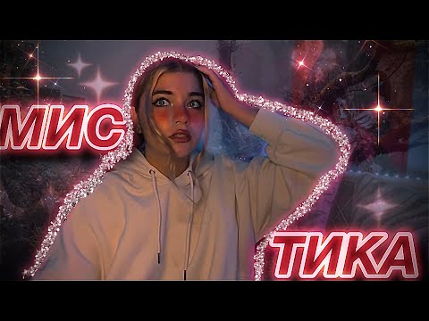 Видео: К НАМ ЧТО- ТО ПРОБРАЛОСЬ В ДОМ…(ваши страшные истории)