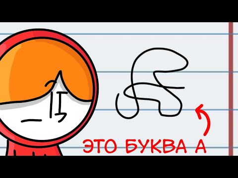 Видео: Прописной шрифт никто не менял, а я это сделал..