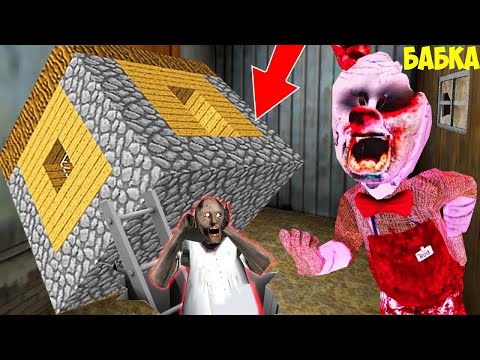 Видео: ПРЯЧУСЬ ПОД ДОМОМ ОТ МОРОЖЕНЩИК 4 ЗОМБИ В МАЙНКРАФТ ТРОЛЛИНГ SCP MINECRAFT
