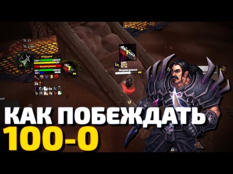Видео: КАК ПОБЕЖДАТЬ ЗА РАЗБОЙНИКА? Арена 1х1 Sirus ПОДОБРНЫЙ РАЗБОР