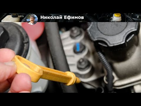 Видео: Как правильно заменить масло в двигателе: основы и процессы для всех типов