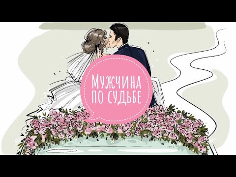 Видео: ❤️БУДУЩИЙ МУЖ, КТО ОН⁉️ ЗА КОГО Я ВЫЙДУ ЗАМУЖ⁉️🤯💍💐  #гадание #гаданиеонлайн #таро #тароонлайн