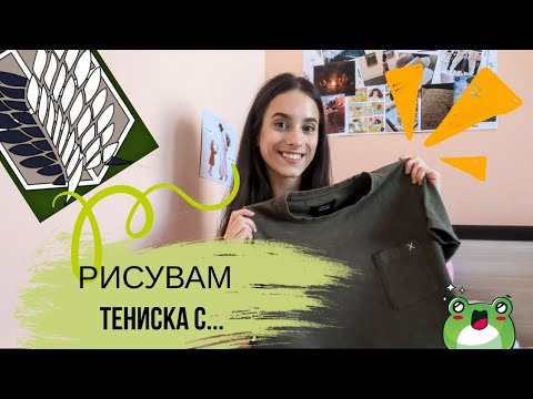 Видео: Attack on Titan - ТЕНИСКА 💥 