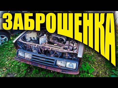 Видео: Я уже и не надеялся, но она ожила! Первый запуск спустя хз сколько лет.