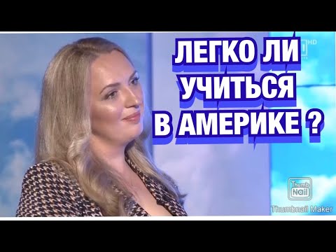 Видео: КАК МОЯ ПОДРУГА СДАВАЛА ЭКЗАМЕН НА ФАРМАЦЕВТА В АМЕРИКЕ 🇺🇸