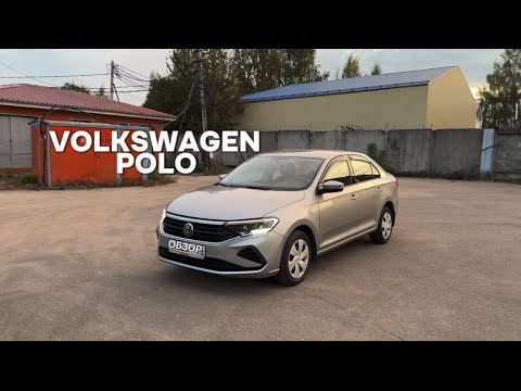 Видео: Видео Polo II