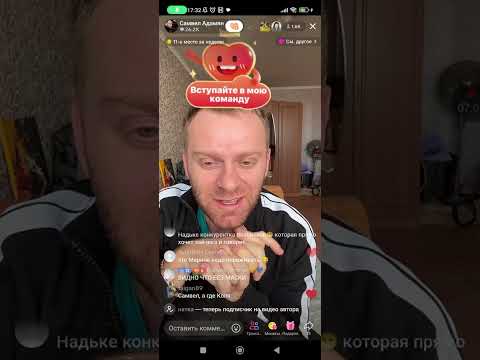 Видео: Самвел Адамян # Шупичка познакомилась с невесткой.Яся в Днепре 😲😲😲