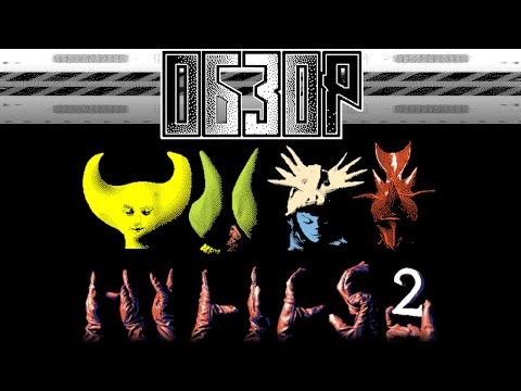 Видео: Обзор Hylics 2