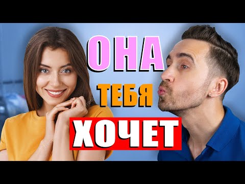 Видео: Как преодолеть страх и сделать первый шаг чтобы поцеловать девушку? Первый поцелуй!