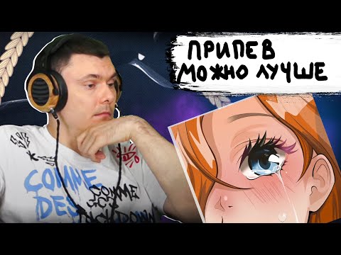 Видео: Егор Крид - ДЕВОЧКА НЕ ПЛАЧЬ | Реакция и разбор