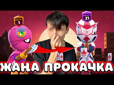 Видео: ЖАҢА АККАУНТҚА ПРОКАЧКА?!
