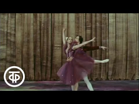 Видео: Ф.Шопен. Ноктюрн. М.Плисецкая и А.Богатырев. F.Chopin "Nocturne" M.Plisetskaya, A.Bogatyrev (1977)