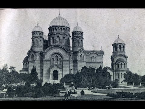 Видео: Рига - старые времена
