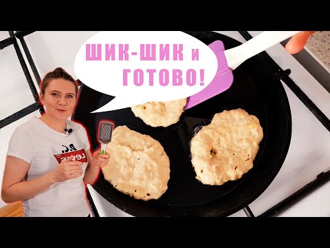 Видео: Диетические панкейки | Завтрак для аллергика | Десерт для детей | Блины для детей