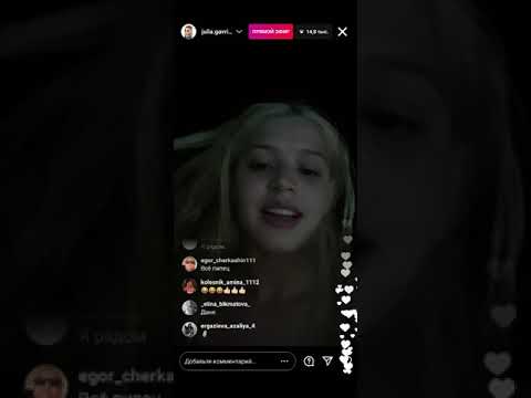 Видео: ПРЯМОЙ ЭФИР ЮЛЬКИ ШПУЛЬКИ | СХОДИТ С УМА 21.04.21