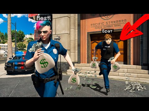 Видео: ПРИТВОРИЛСЯ ФЕЙКОВЫМ КОПОМ И ОГРАБИЛ БАНК В ГТА 5 РП!