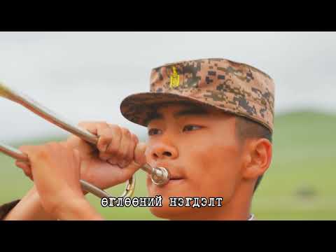 Видео: "оюутан-цэрэг" 2023 Зэвсэгт хүчний 119 дүгээр анги