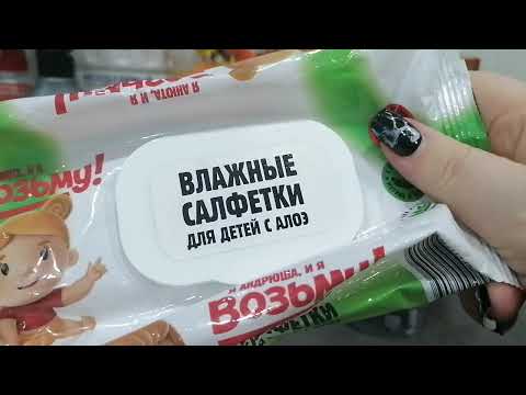 Видео: ПУСТЫЕ БАНОЧКИ ЗА ОКТЯБРЬ #2025#обзор#блогер#косметика#обзорывб#ютуб#скидки#пустые_баночки#замесяц