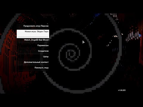 Видео: Проходим: Watch Dogs 2 / ХАКЕРСКАЯ АТАКА ИЛИ ХАКЕРСКАЯ НОСТАЛЬГИЯ  (2016) №7