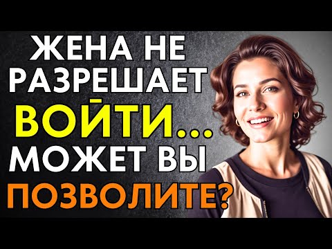 Видео: Муж сказал, ЧТО ЕДЕТ В КОМАНДИРОВКУ, а сам ПОЕХАЛ К МАМЕ...