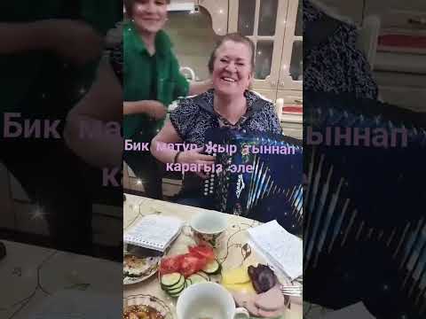 Видео: Бик нык матур жырлый тыннап карагыз эле