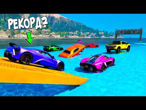 Видео: СМОГУТ ЛИ ЧИТ ТАЧКИ ПРОЕХАТЬ ПО ВОДЕ ЧЕРЕЗ ВСЕ ОЗЕРО В ГТА 5 НА СКОРОСТИ 2000 КМ/Ч? ГТА 5 МОДЫ!
