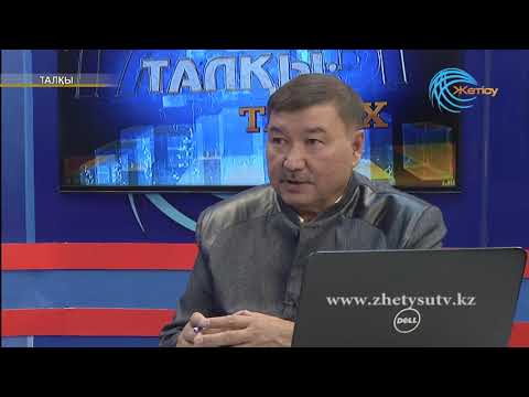 Видео: Талқы тарих "Шыңғыс ханның құпиялы қыры,  сиқырлы сыры" (02. 10. 17)