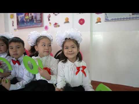 Видео: Букварь 2023 Нариманова 1  А  класс