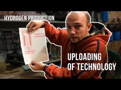 Видео: Hydrogen Production Uploading Of Technology / Слив технологии производства ВОДОРОДА.