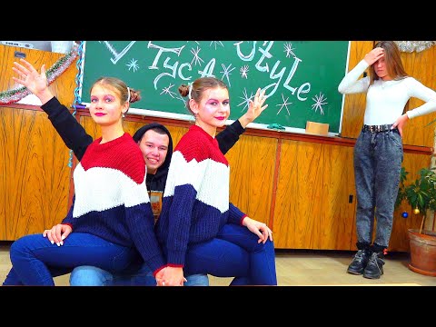 Видео: ЛЕРА и АНЯ КРАШИХИ!))