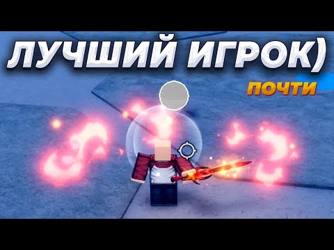 Видео: ОТБИВАЮ МЯЧИ КАК СУМАСШЕДШИЙ, САМАЯ ЛУЧШАЯ СПОСОБНОСТЬ ➜ BLADE BALL [ROBLOX]
