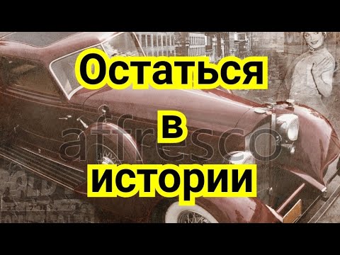 Видео: 19 ) Лекция.         Остаться  в   истории !                (  ЭТЮДЫ  )