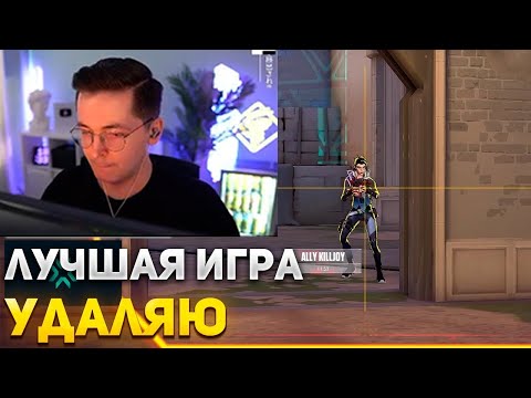 Видео: РЕКРЕНТ СТОЛКНУЛСЯ С БАГОМ НА ТУРНИРЕ | RECRENT ИГРАЕТ В ВАЛОРАНТ